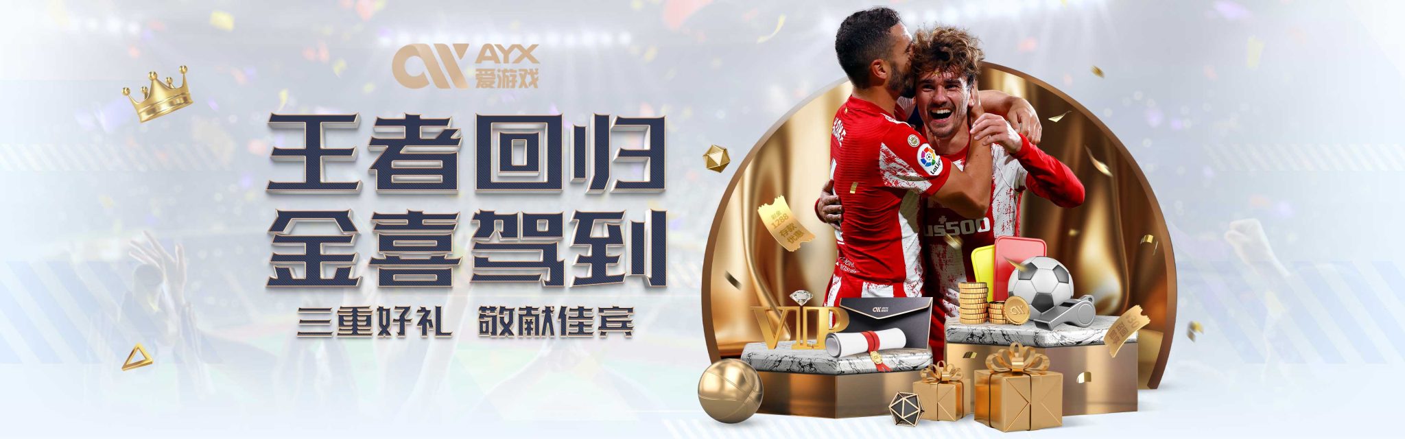不仅关系到
